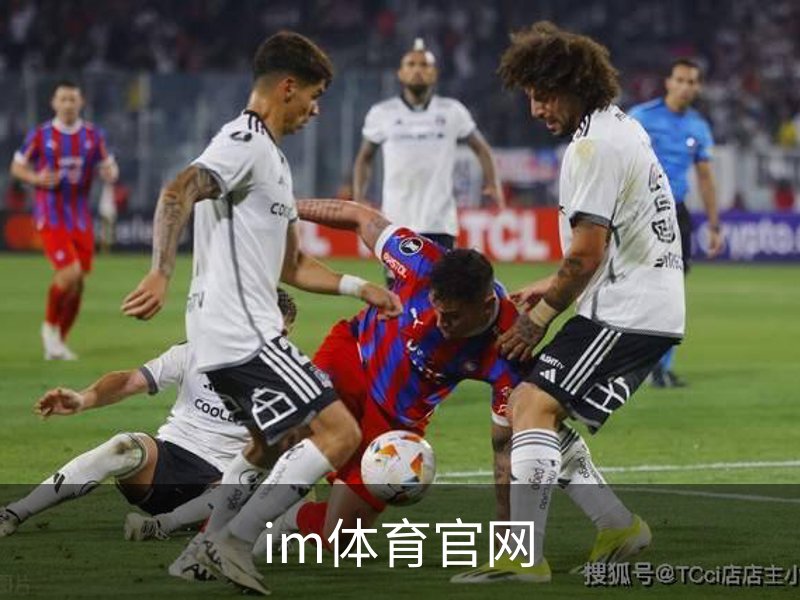 关于im体育官网